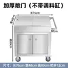 Carro de Condimentos de Acero Inoxidable, Carro de Condimentos para Cocina Comercial, Mesa de Condimentos Soldada, Carro Móvil para Comedor, Carro Empujado a Mano, Modelo Estándar Sin Ruedas
