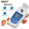 Display digital retroiluminado de alta definição 0-55% medidor de açúcar refratômetro de açúcar portátil conteúdo de açúcar de bebida de fruta medidor de açúcar