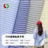 Tela de Algodón Teñido en Hilo con Rayas TCR, Vestido Camisa Chaqueta, Antiarrugas, Transpirable, Mezcla de Poliéster-Algodón y Viscosa, Tela de Moda Primavera-Verano