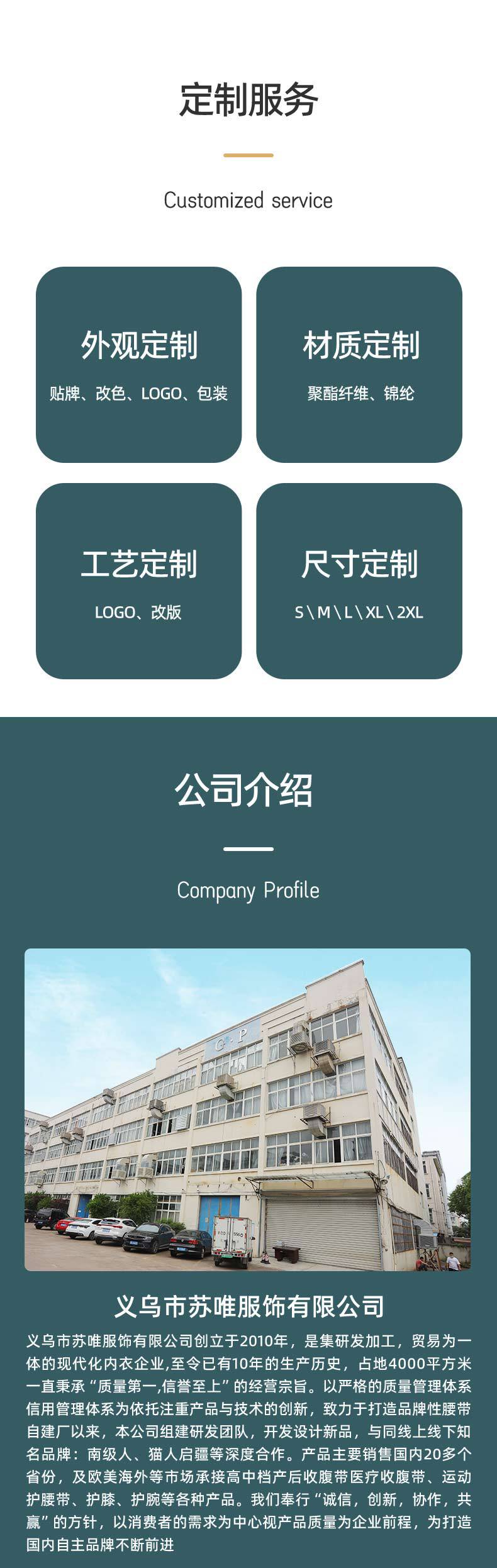 详情_09.jpg