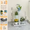 Estante para Flores Estantería Balcón Soporte para Flores Sala de Estar de Pie Exterior Estante Multicapa Suculenta Nuevo Modelo 2025 Soporte para Macetas