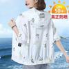 Ropa de Protección Solar para Mujer Chaqueta Ligera de Manga Larga Verano 2024 Nueva Ropa para Madres de Mediana Edad Talla Grande Holgada con Capucha Ropa de Protección Solar