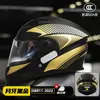 Capacete de motocicleta elétrica de certificação 3C para homens quatro estações geral novo padrão nacional bateria carro inverno quente capacete de segurança