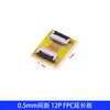 Placa de Extensión FPC Adaptador de Cable Flexible Placa de Cable de Pantalla 0.5mm 4P/5/6/8/9/10/20/24/30/40P/80P