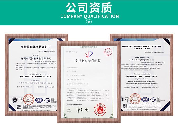 详情页_10.jpg