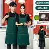 Delantal Impermeable Impresión de Logo Especial Catering Tienda de Té con Leche Café Delgado Verano Delantal de Cintura de Trabajo Mujeres