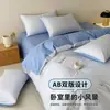 Nuevo juego de ropa de cama estampado de tres y cuatro piezas 100% algodón, sábana, funda de edredón, sábana ajustable, ropa de cama versátil para uso en el hogar y en dormitorios