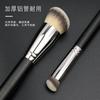 Brocha correctora 270 pelo suave brocha para polvos brocha de maquillaje 170 brocha para base no consume polvos empaque individual pelo suave no tira la cara