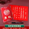 Por favor, publique pegatinas de papel para bodas, certificados de matrimonio estilo chino, cartas natales manuscritas, pegatinas manuscritas estilo República de China para preparativos de boda