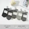 Série Xin Shiyu Outono e Inverno Novo Estilo Meia de Algodão Espessa All-In-One de Cano Médio, Meias Lisas de Ponto Duplo Perfumadas, Modernas e Versáteis