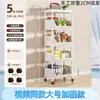 Estantería de almacenamiento con ruedas, armario de almacenamiento multicapa, para espacios estrechos, estantería pequeña, ahorro de espacio en la pared, almacenamiento de cocina