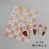 Nuevas Pegatinas para Uñas de Danza del León de Año Nuevo de Zm, Pegatinas Adhesivas para Uñas de Dibujos Animados de Invierno de Año Nuevo, Modernas y Sencillas, Personalizadas