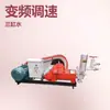 Bomba de lama de alta pressão Shandong BW800 máquina de injeção de pistão horizontal de três cilindros bomba de injeção de argamassa de cimento