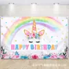 Transfronteiriço 2026 Novo Painel Temático de Unicórnio Banner de Decoração para Festa de Aniversário Painel para Fotos Bandeira
