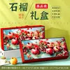 Túnez Caja de Empaque de Semillas Suaves Caja de Regalo 8 Piezas 10 Piezas Empaque Caja de Regalo de Frutas Caja Vacía Personalización