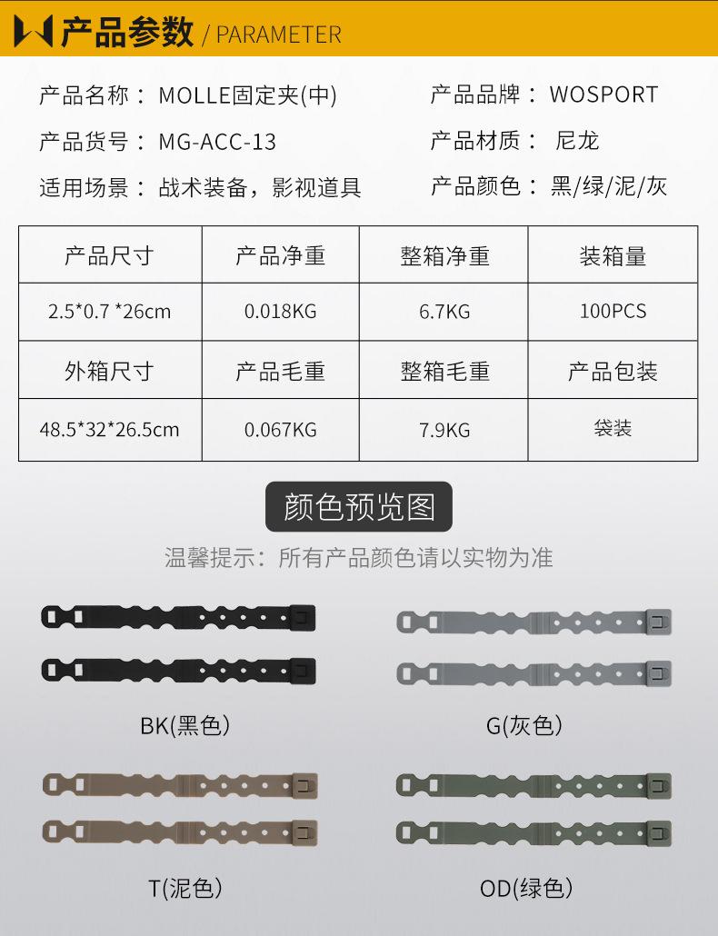 MG-ACC-13内页_02.jpg