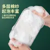 Paño de Acero para Platos Uso Cocina Alambre Plateado Hilo de Algodón Trapo para Platos Doble Capa Engrosado Fácil de Manchar Trapo de Aceite Artefacto para Lavar Platos