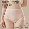 Pantaletas de Algodón de Cintura Alta con 10A Antibacterianas Sin Costuras y Entrepierna Extendida, Nuevos Calzones Florales 2025 para Control de Abdomen