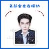 Chen Xingxu Desenho Animado Versão Q Ornamentos de Mesa Elétricos com Cabeça Mexedora Suporte Cartão Musical Mexedor Plástico Papelão Selado Suporte Presente Imagem
