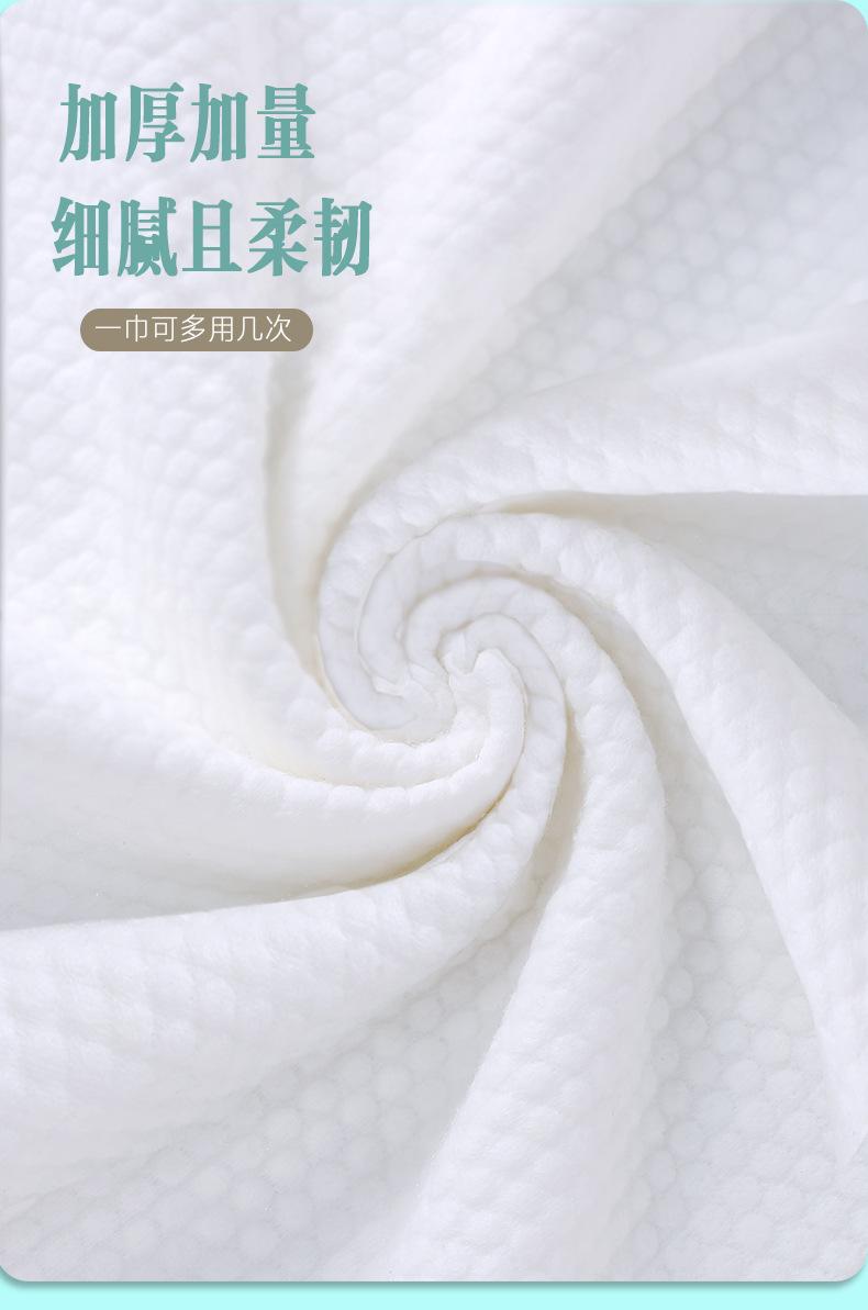 棉柔巾_03.jpg