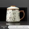 Juego de Regalo de Taza de Cerámica para Oficina Horno Ru Taza de Té de Gran Capacidad con Separación de Té y Agua Modelo Nuevo para Líderes y Clientes