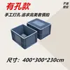 Caja de Volteo Perforada, Caja Filtro Engrosada, Caja Perforada a Prueba de Fugas, Caja de Cría de Plástico Engrosada, Caja de Accesorios para Caja de Tortuga, Purificación de Agua DIY