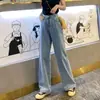 Jeans Simples de Cintura Alta Wide Leg para Mulheres 2023 Novo Estilo Solto Emagrecimento Versátil Perna Reta Caimento Fluido Comprimento Total Jeans Tendência