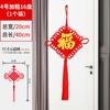 Colgante Nudo Chino Sala de Estar Grande Festival Ping An Zhaocai Casa de Pueblo Fondo Colgante de Pared Puerta Año Nuevo Festival de Primavera Decoración de Entrada