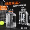 Cubo Ton Ton de Gran Capacidad Taza de Agua Tetera Deportiva para Hombres y Mujeres Cubo de Fitness de Verano Taza Popular de Internet con Barriga Grande Taza Resistente a Altas Temperaturas