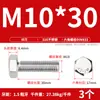 Parafusos Sextavados Externos de Aço Inoxidável 316L, Parafusos Sextavados com Rosca Completa M4M5M6M8M10M12M14