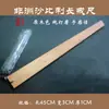 Sándalo Rojo de Hoja Pequeña Indio, Palo de Rosa, Sándalo Morado, Bambú Dorado de Seda, Regla de Madera Casera Hecha a Mano para Manipular y Jugar