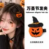 Diadema creativa y peculiar de Halloween con cuernos negros, perfecta para cosplay festivo, sesiones de fotos y actuaciones.
