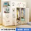 Armario Simple de Pies Simple Moderno Económico de Plástico Grueso Reforzado Combinación Pequeño Apartamento Hogar Dormitorio Gabinete de Almacenamiento