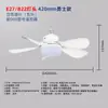 Luminária ventilador pequena de rosca E27 para quarto infantil, cozinha, sala de estar, fonte de luz para espaços pequenos, ventilador LED, ventilador de teto para banheiro