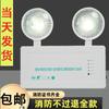 Tuoming Señal de Emergencia LED de Fuego Luz de Salida de Seguridad Evacuación Iluminación de Doble Cabezal Luz Indicadora Luminosidad Súper Brillante