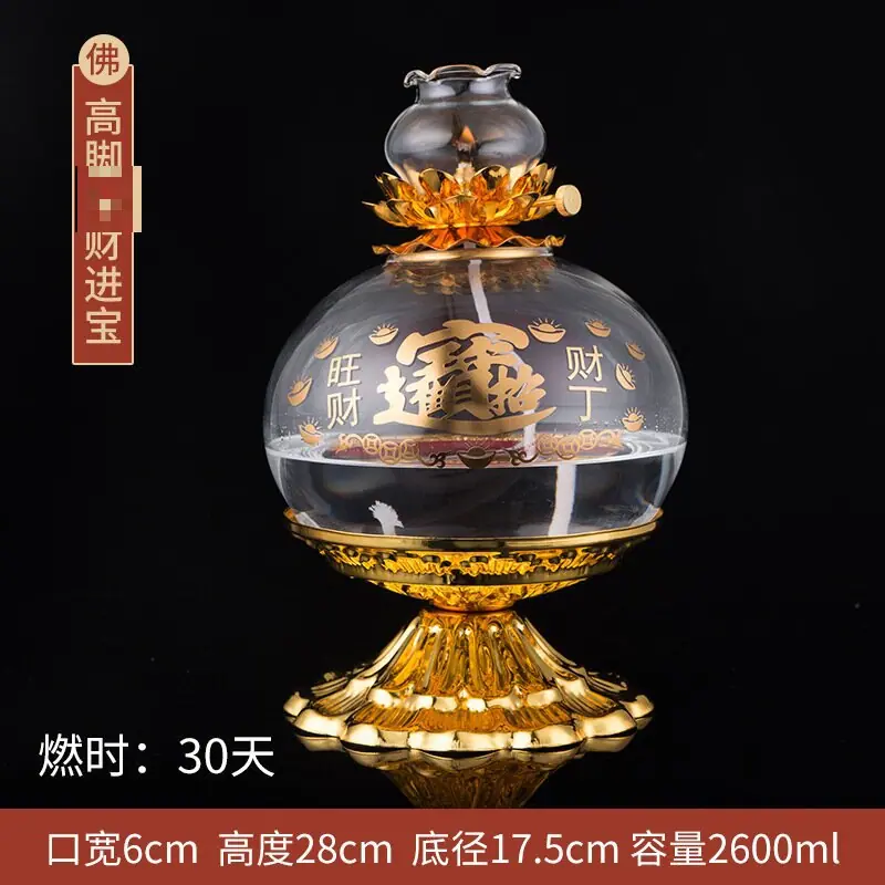 SKU27_尺寸_30天高脚招财款.jpg