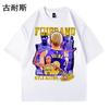 Camiseta de manga corta LAZADA transfronteriza, informal, de hip hop, de media manga, para parejas, de verano, para hombre, estilo americano, holgada, al por mayor