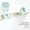 Fita Washi Espessa Cortada em Formato - Série "Passeios Botânicos" - Adesivos Artísticos para Diário de Plantas