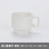 Taza apilable de celebridades de Internet con impresión y grabado de logotipo personalizado, taza de cerámica, regalo para acompañante de boda, personalizada para uso doméstico.