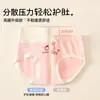 Ropa Interior para Niños, Braguitas de Cintura Alta para Niñas, Algodón Puro, Algodón Categoría A, Niñas, Niños Grandes, Bebés Niñas, Entrepierna de Algodón Puro, Sin Pellizcos en el Trasero