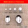 Atacado Oval liso fundo plano não poroso acrílico broca DIY joia decoração material strass oval bastão broca