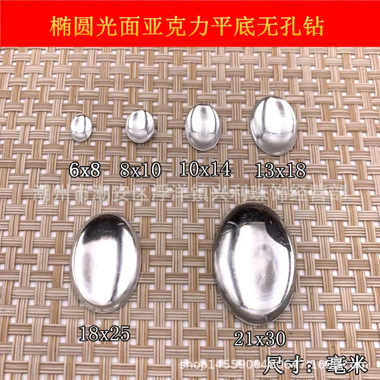 亚克力无孔平底钻IMG_4014_副本.jpg