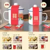 Venda Direta de Fábrica de Caneca Esmaltada Estilo Antigo Floral Vermelho Dupla Felicidade, Lembrança de Casamento, Caneca Grande com Caixa de Presente