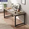Mesa de Transmisión en Vivo para Streamers, Mesa Rectangular para Ventas de Influencers, Mesa de Exhibición, Escritorio, Escritorio de Computadora Simple, Mesa Pequeña