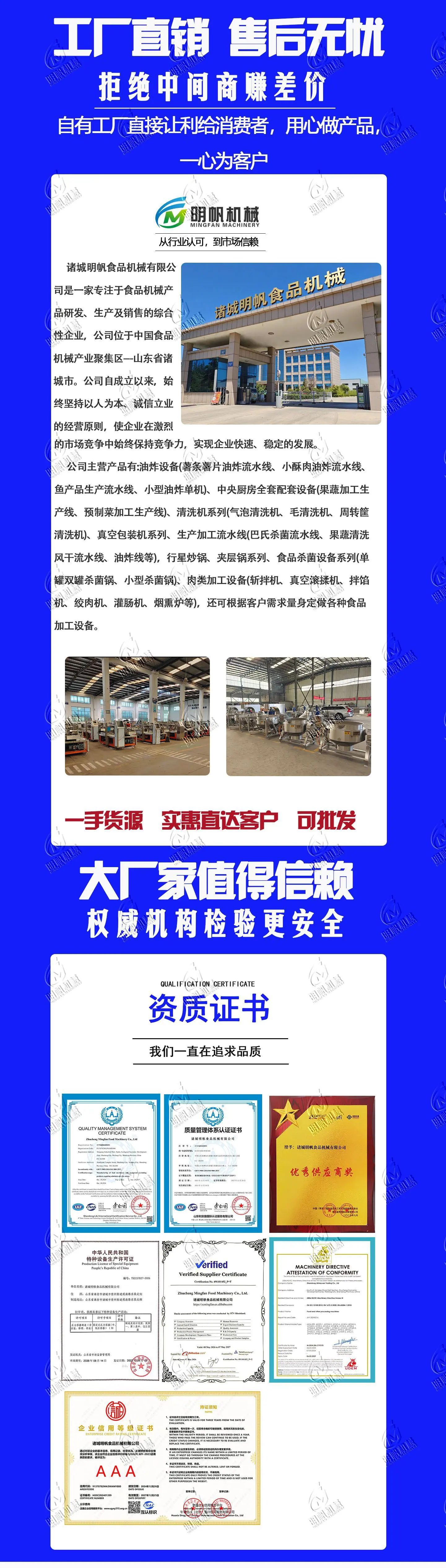 烧毛机1_01.jpg