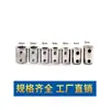 Acoplamento Rígido Aço 45# Galvanizado Adaptador Redutor Conector Motor Eixo Liso Transmissão Manga de Conexão Fixa 3-12mm
