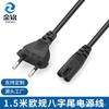 Fabricante Transfronterizo Estándar Europeo Cable de Alimentación con Sufijo Enchufe Estándar Europeo Cable de Alimentación Estilo Europeo Cable de Alimentación con Sufijo