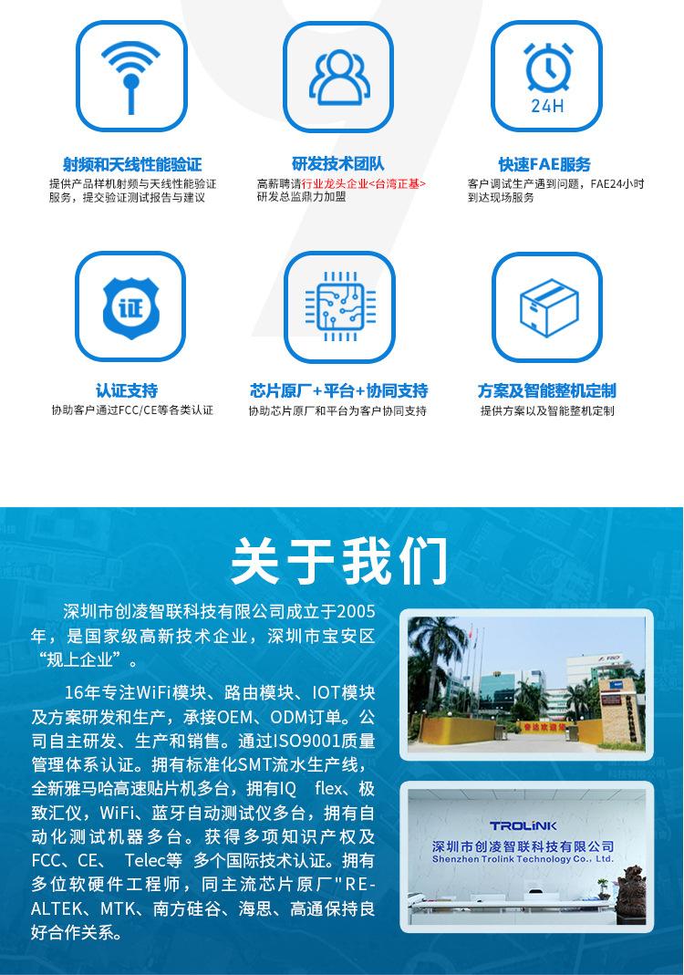 代加工详情页_09.jpg
