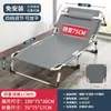 Cama plegable, cama de siesta individual para uso en oficina, cama de hospital junto a la cama, cama plegable portátil, cama de camping, silla reclinable
