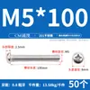 [Tornillos de Máquina de Acero Inoxidable 201 Gb818 con Cabeza de Pan Phillips] Tornillos de Máquina de Cabeza Semiredonda M3-M8
